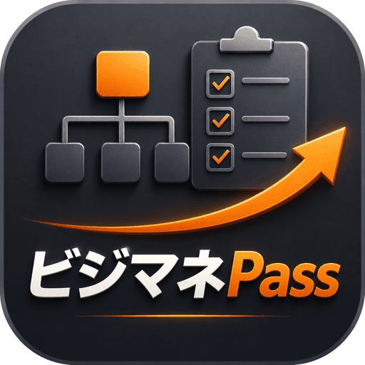 ビジマネPass アイコン