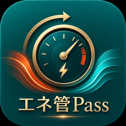 エネ管Pass アイコン