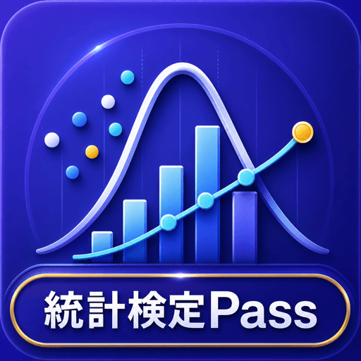 統計検定Pass アイコン