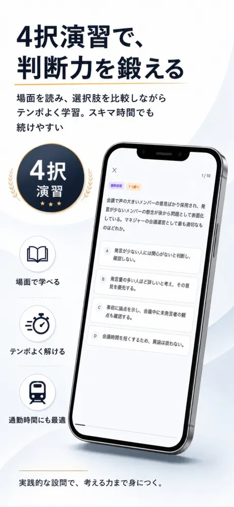 ビジマネPass 掲載画面 3